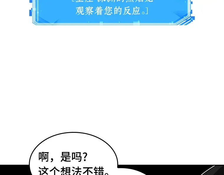 073 第五个任务（1） 第57页