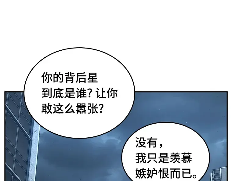 073 第五个任务（1） 第61页