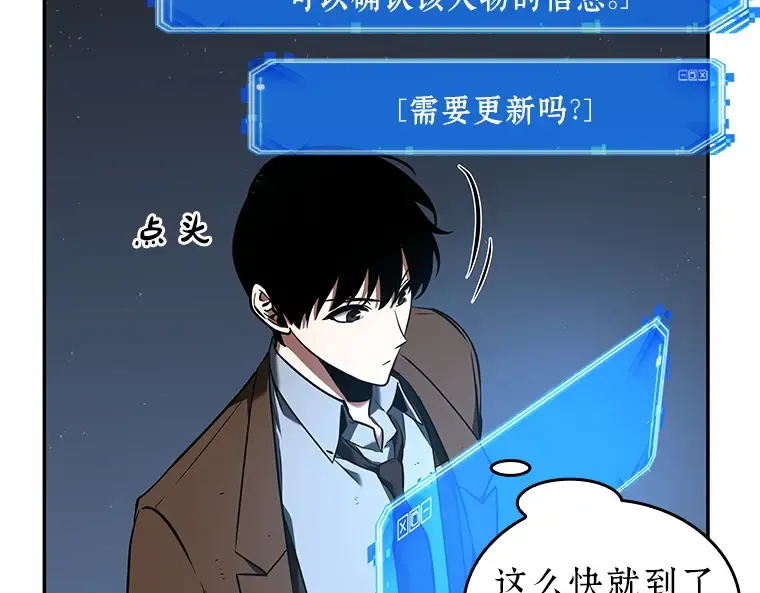 073 第五个任务（1） 第180页