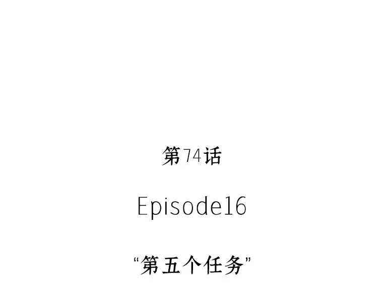 074 第五个任务（2） 第47页