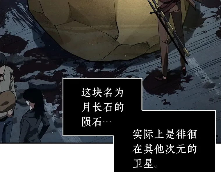 074 第五个任务（2） 第53页
