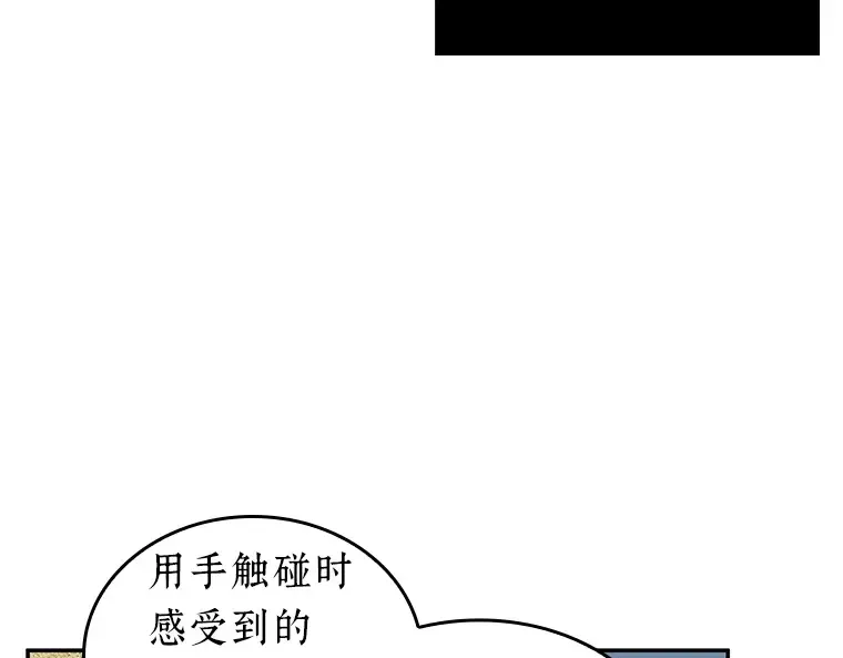 074 第五个任务（2） 第54页