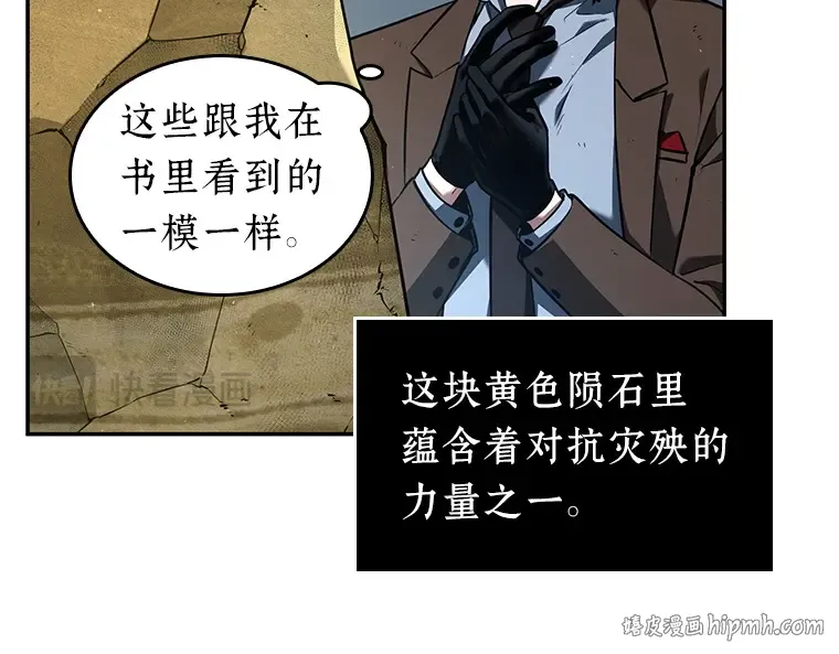 074 第五个任务（2） 第56页