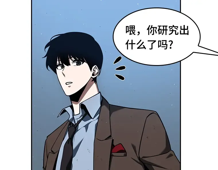 074 第五个任务（2） 第61页