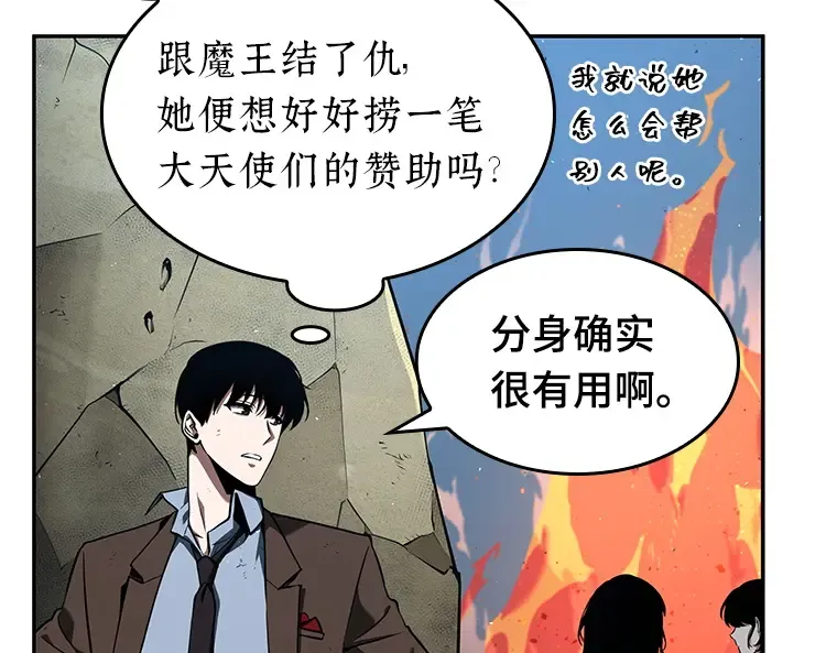 074 第五个任务（2） 第66页