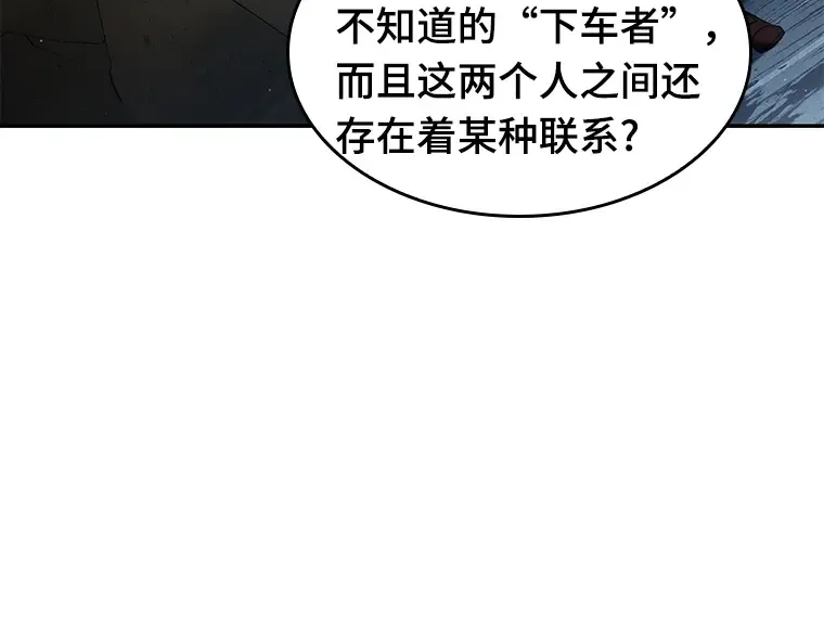 074 第五个任务（2） 第73页
