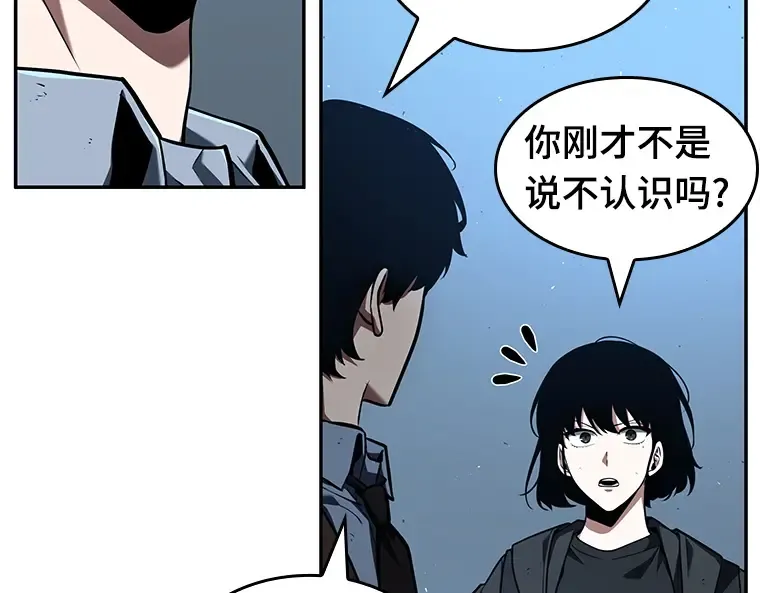 074 第五个任务（2） 第75页
