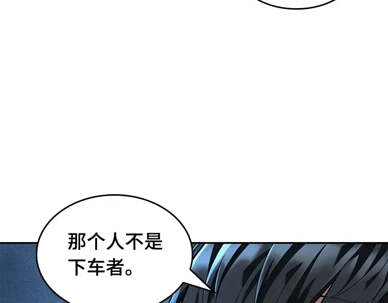 074 第五个任务（2） 第77页