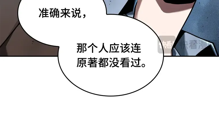 074 第五个任务（2） 第79页
