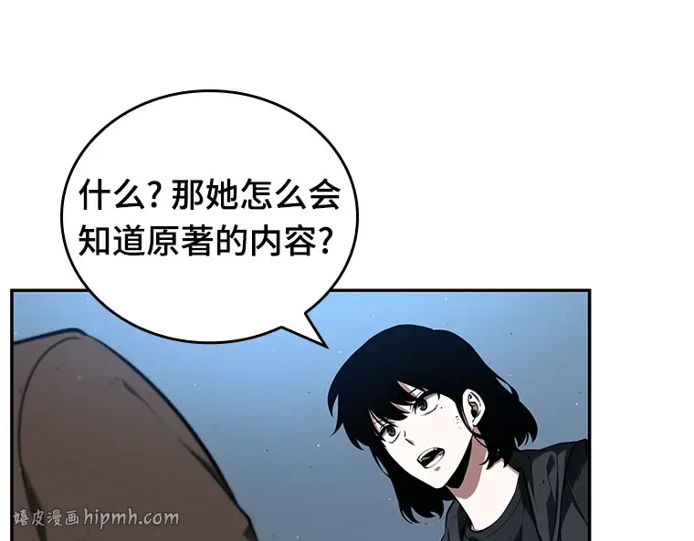 074 第五个任务（2） 第80页