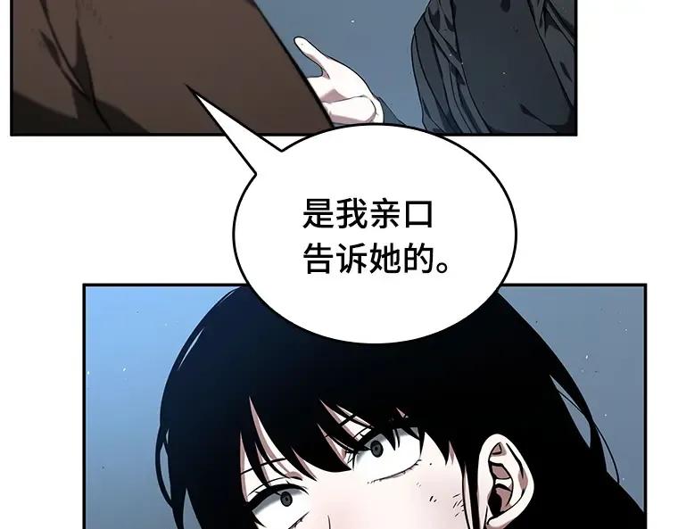 074 第五个任务（2） 第81页