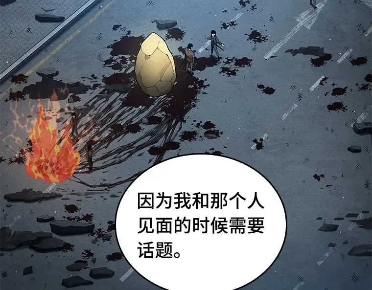 074 第五个任务（2） 第84页
