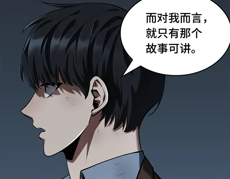 074 第五个任务（2） 第86页