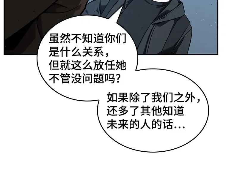 074 第五个任务（2） 第90页