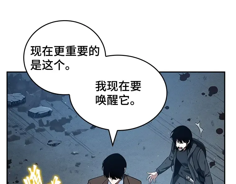 074 第五个任务（2） 第91页