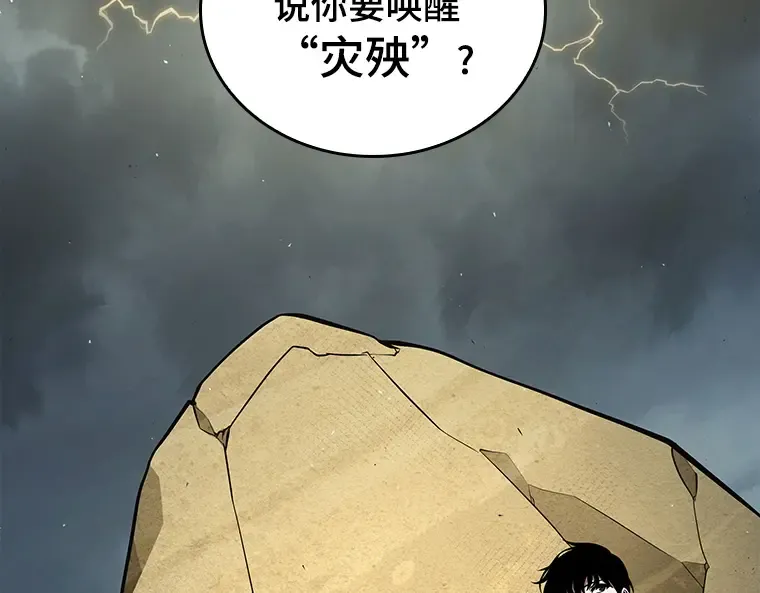 074 第五个任务（2） 第94页
