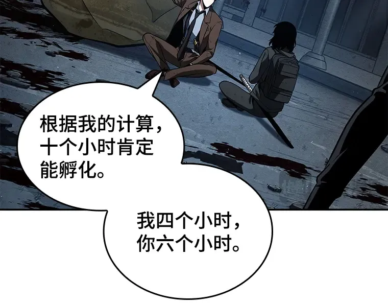 074 第五个任务（2） 第101页