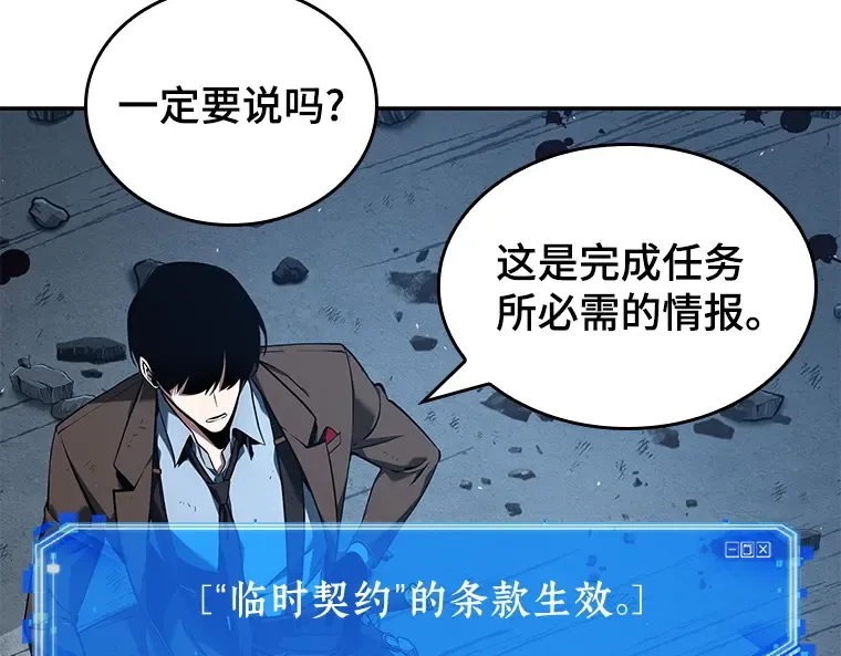 074 第五个任务（2） 第105页
