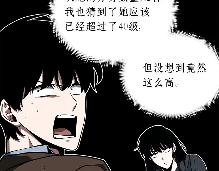 074 第五个任务（2） 第108页