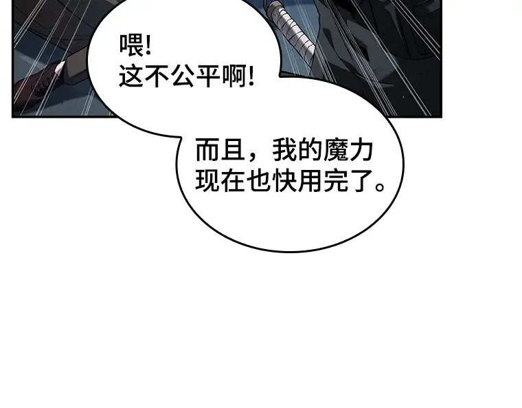 074 第五个任务（2） 第113页