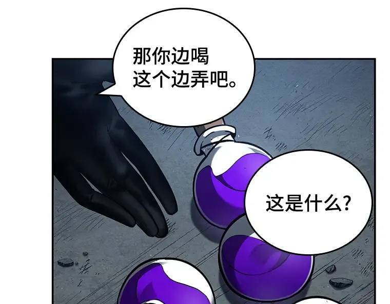 074 第五个任务（2） 第114页