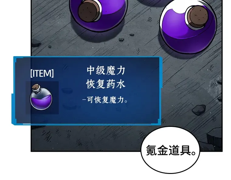 074 第五个任务（2） 第115页