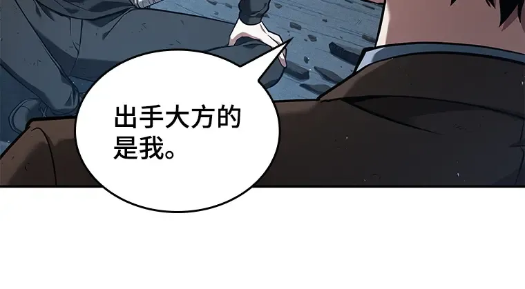 074 第五个任务（2） 第118页