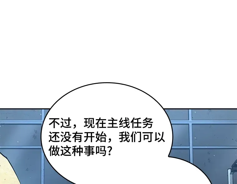 074 第五个任务（2） 第119页