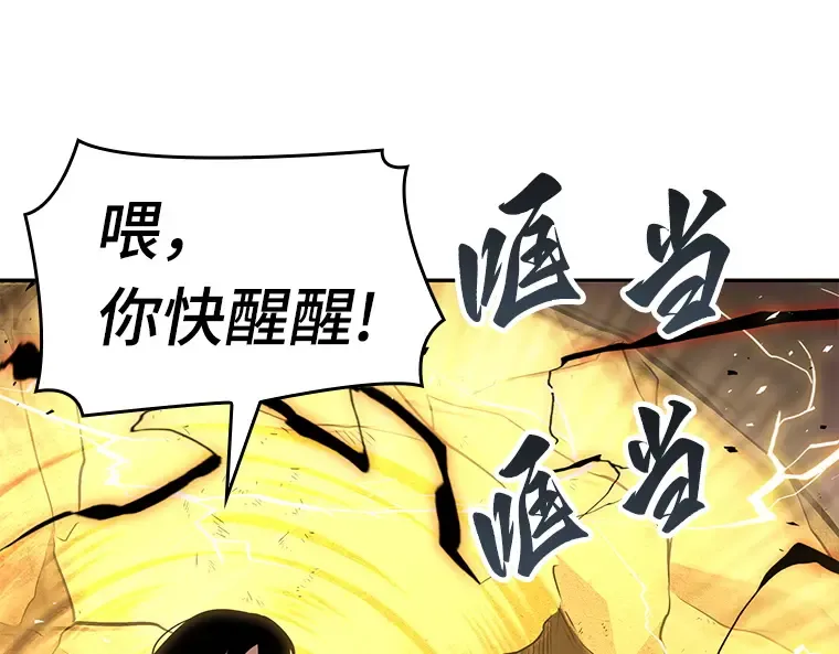 074 第五个任务（2） 第145页