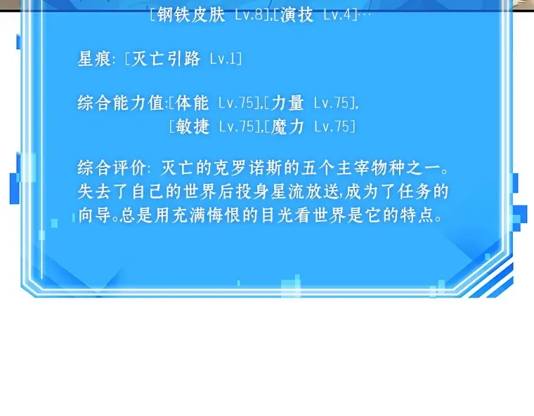 074 第五个任务（2） 第183页