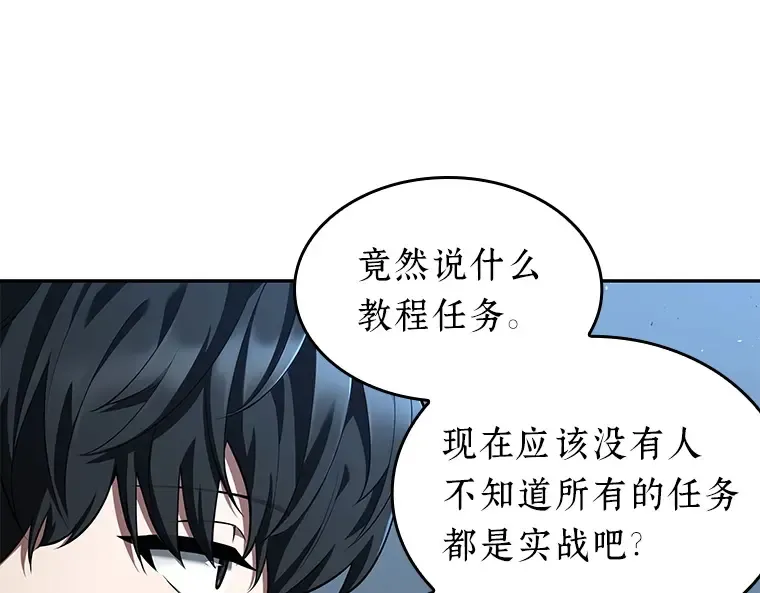 074 第五个任务（2） 第196页
