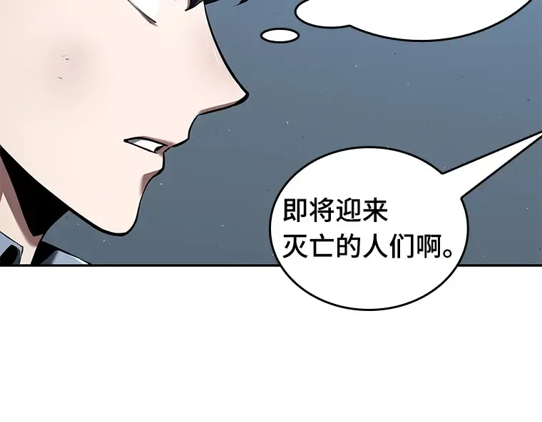 074 第五个任务（2） 第197页