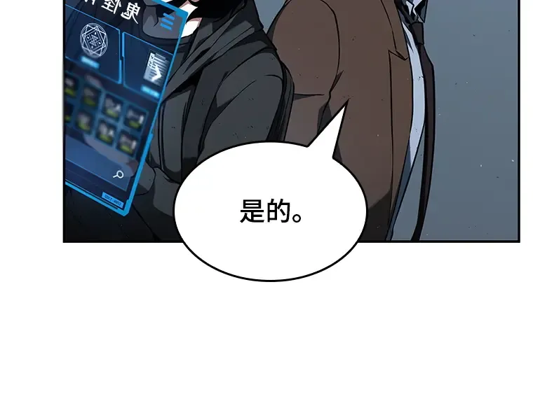 074 第五个任务（2） 第205页
