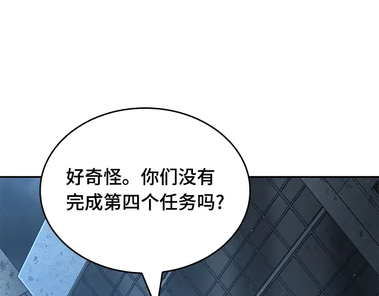 074 第五个任务（2） 第207页