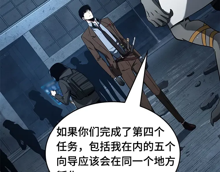 074 第五个任务（2） 第209页