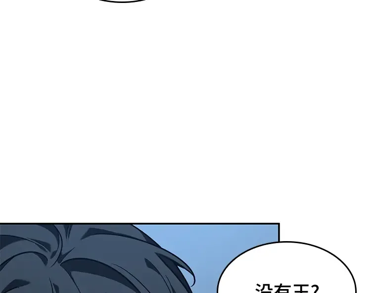 074 第五个任务（2） 第213页