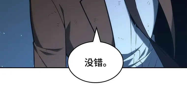 074 第五个任务（2） 第235页