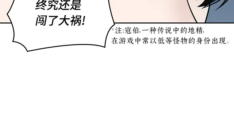 075 第五个任务（3） 第16页