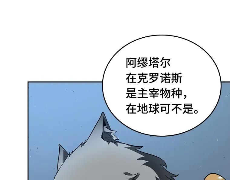 075 第五个任务（3） 第28页