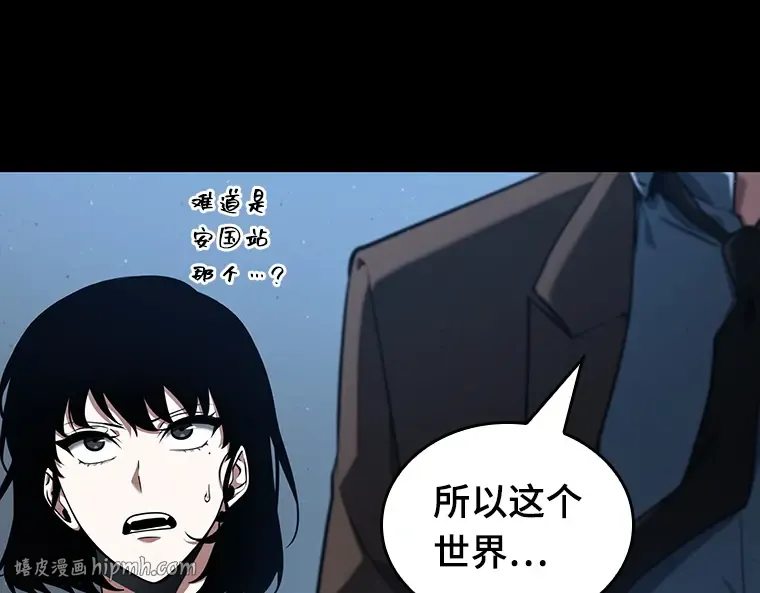 075 第五个任务（3） 第48页