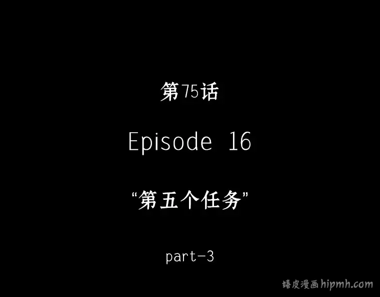 075 第五个任务（3） 第56页
