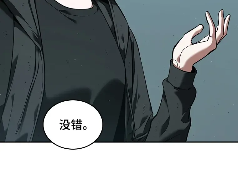 075 第五个任务（3） 第73页