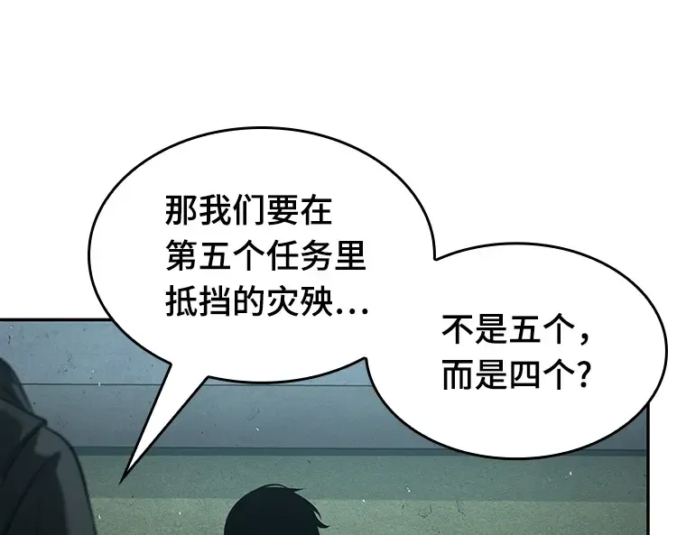 075 第五个任务（3） 第74页