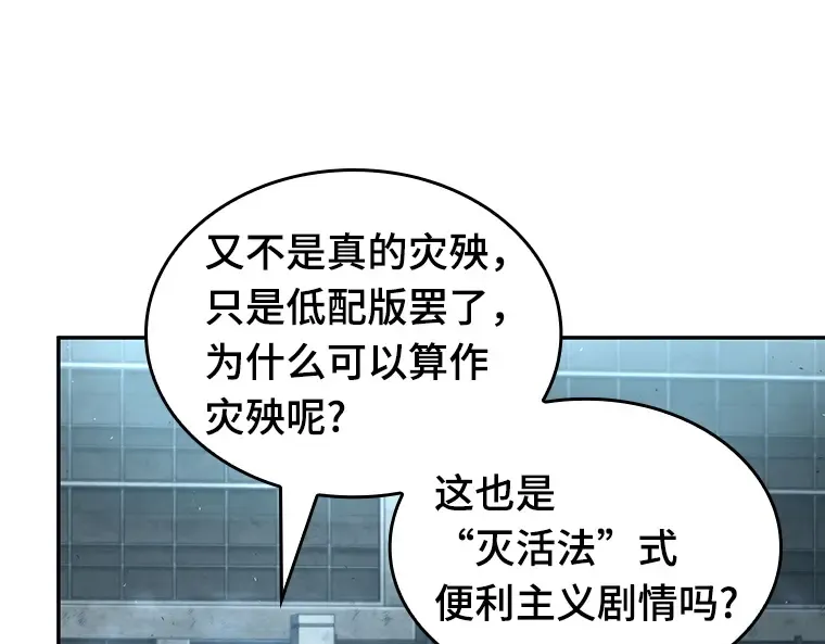 075 第五个任务（3） 第77页
