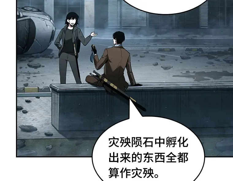 075 第五个任务（3） 第78页