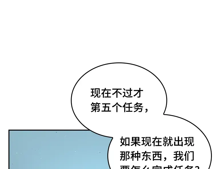 075 第五个任务（3） 第82页