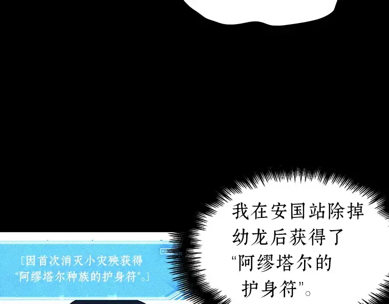075 第五个任务（3） 第97页