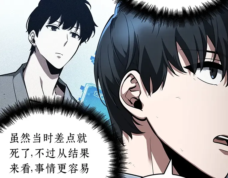 075 第五个任务（3） 第98页