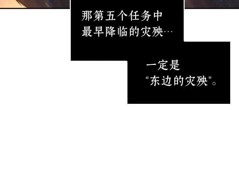 075 第五个任务（3） 第159页