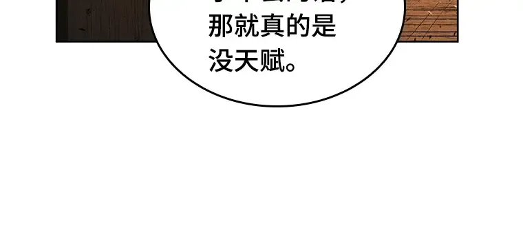 075 第五个任务（3） 第203页